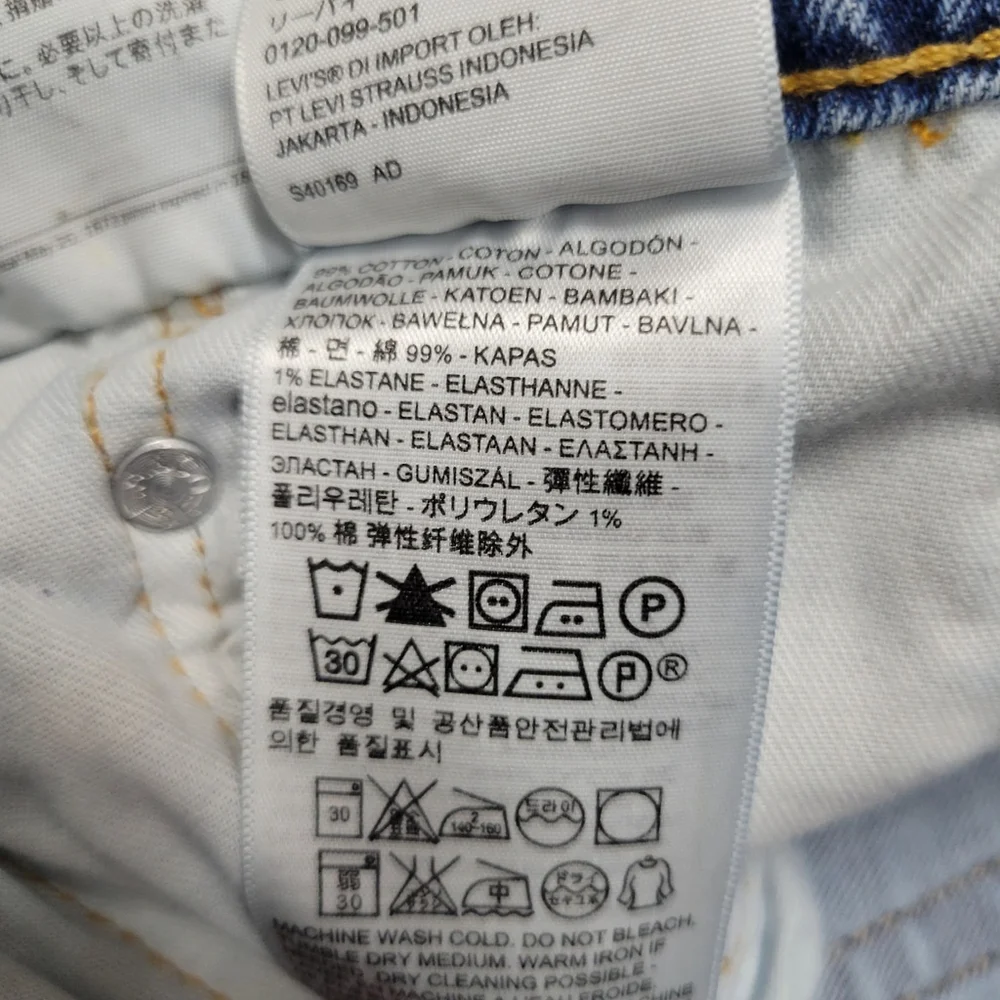 Levis levi 550
